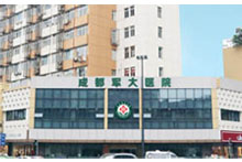 鄒城曙光醫院婦科